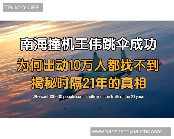 王伟畅谈极限运动的挑战与成就回顾人生精彩瞬间