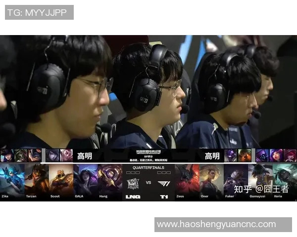 英雄联盟专题分析:深入探讨LNG战队近期状态与表现变化 英雄联盟专题分析:深入探讨LNG战队近期状态与表现变化